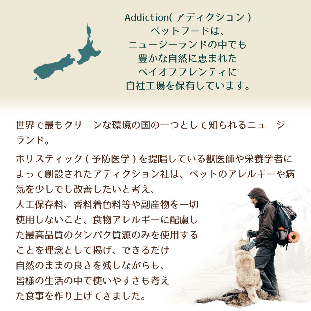 アディクション ワイルドアイランズ パシフィックキャッチ 4.2kg 犬 フード ドライ ハイプロテイン グレインフリー 全年齢対応 犬用 穀物不使用 Addiction