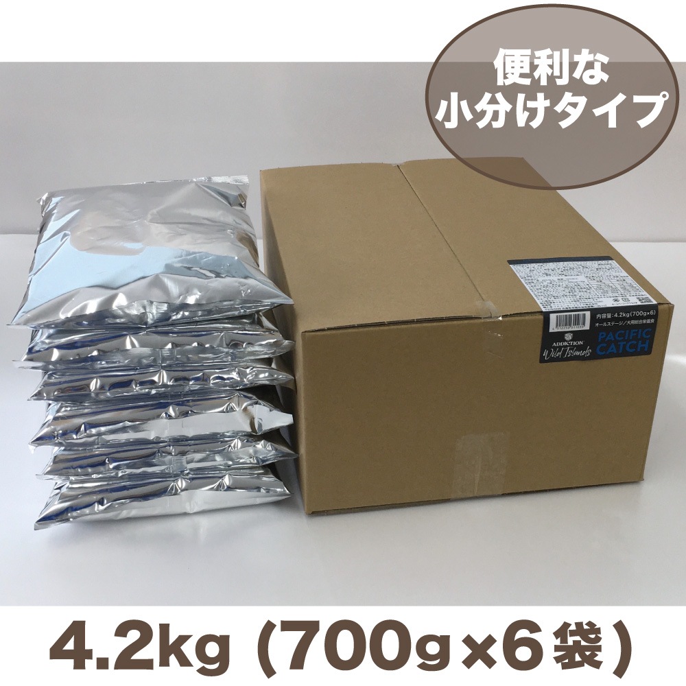 アディクション ワイルドアイランズ パシフィックキャッチ 4.2kg 犬 フード ドライ ハイプロテイン グレインフリー 全年齢対応 犬用 穀物不使用 Addiction