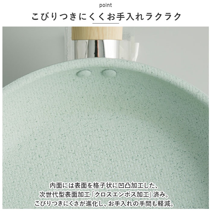 フライパン 28cm 通販 kukuna ククナ 6149-043 ヒスイ&ダイアモンド Wストーン Wストーン ダイヤモンド コート ガスコンロ IH 軽量 セラミック 調理器具 キッチン 台所用品 フライパン 28cm 通販 kukuna ククナ 6149-043 ヒスイ&ダイアモンド Wストーン Wストーン ダイヤモンド コート ガスコンロ IH 軽量 セラミック 調理器具 キッチン 台所用品