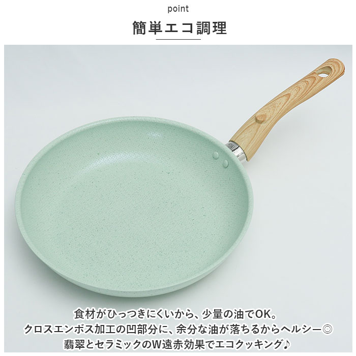 フライパン 28cm 通販 kukuna ククナ 6149-043 ヒスイ&ダイアモンド Wストーン Wストーン ダイヤモンド コート ガスコンロ IH 軽量 セラミック 調理器具 キッチン 台所用品 フライパン 28cm 通販 kukuna ククナ 6149-043 ヒスイ&ダイアモンド Wストーン Wストーン ダイヤモンド コート ガスコンロ IH 軽量 セラミック 調理器具 キッチン 台所用品