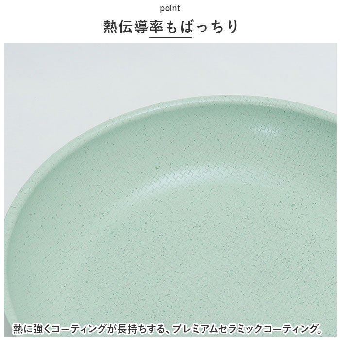 フライパン 28cm 通販 kukuna ククナ 6149-043 ヒスイ&ダイアモンド Wストーン Wストーン ダイヤモンド コート ガスコンロ IH 軽量 セラミック 調理器具 キッチン 台所用品 フライパン 28cm 通販 kukuna ククナ 6149-043 ヒスイ&ダイアモンド Wストーン Wストーン ダイヤモンド コート ガスコンロ IH 軽量 セラミック 調理器具 キッチン 台所用品