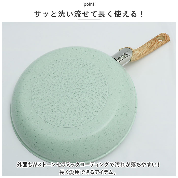 フライパン 28cm 通販 kukuna ククナ 6149-043 ヒスイ&ダイアモンド Wストーン Wストーン ダイヤモンド コート ガスコンロ IH 軽量 セラミック 調理器具 キッチン 台所用品 フライパン 28cm 通販 kukuna ククナ 6149-043 ヒスイ&ダイアモンド Wストーン Wストーン ダイヤモンド コート ガスコンロ IH 軽量 セラミック 調理器具 キッチン 台所用品