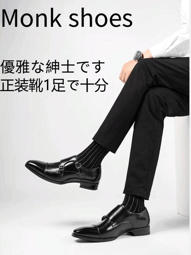 送料無料 オーバーサイズのメンズカジュアル革靴メンズ本革ビジネス紳士靴正装