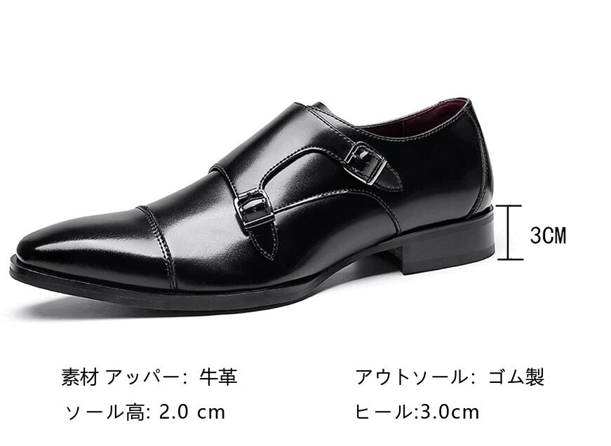 送料無料 オーバーサイズのメンズカジュアル革靴メンズ本革ビジネス紳士靴正装