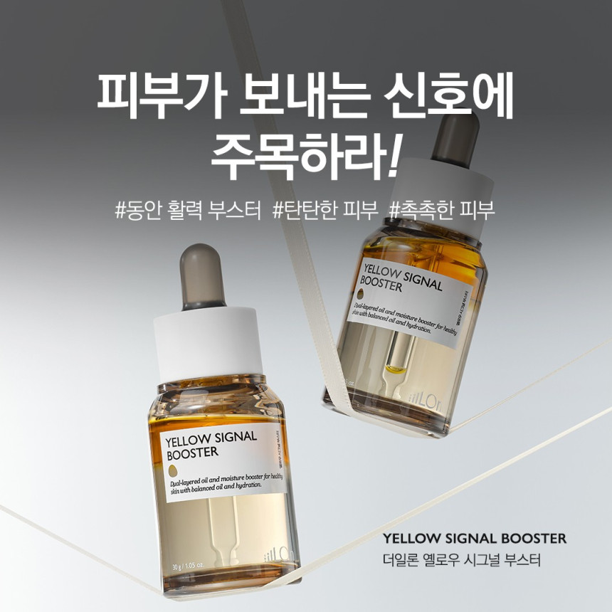 Qoo10] ILLON 【20%OFF 全ブランド跨ぎ割引】 イ