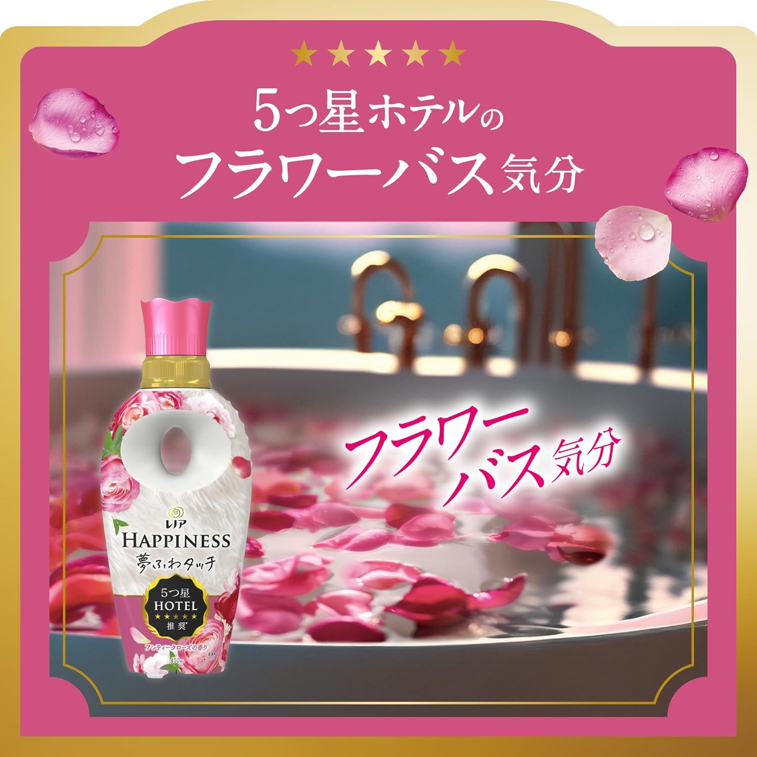 レノアハピネス 夢ふわタッチ 柔軟剤 詰め替え 1,900mL×6袋セット