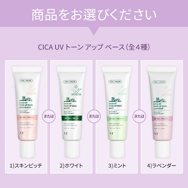 化粧下地 ymk 化粧下地 ymk vim BEAUTY(ヴィム ビューティー) / my confidence
