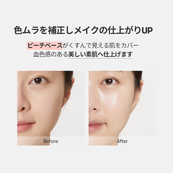 Qoo10] VTコスメティックス トーンアップ 化粧下地 UV【選べる1個