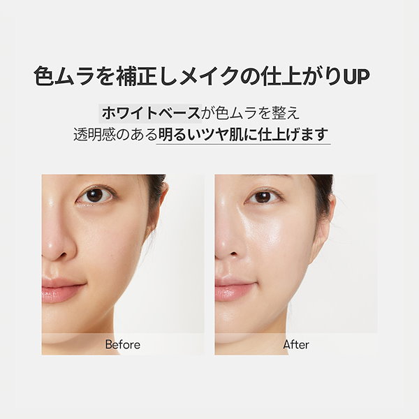 エロージュ　トーンアップベース　スキンケアUVクリーム　セット売り Qoo10] VTコスメティックス トーンアップ 化粧下地 UV【選べる1個
