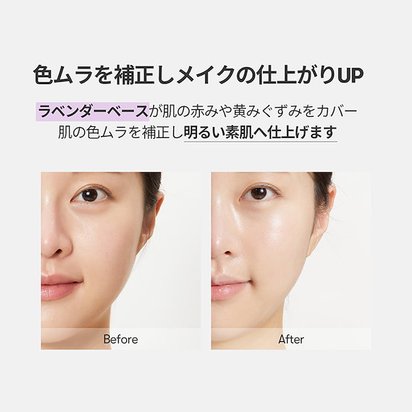 エロージュ　トーンアップベース　スキンケアUVクリーム　セット売り Qoo10] VTコスメティックス トーンアップ 化粧下地 UV【選べる1個