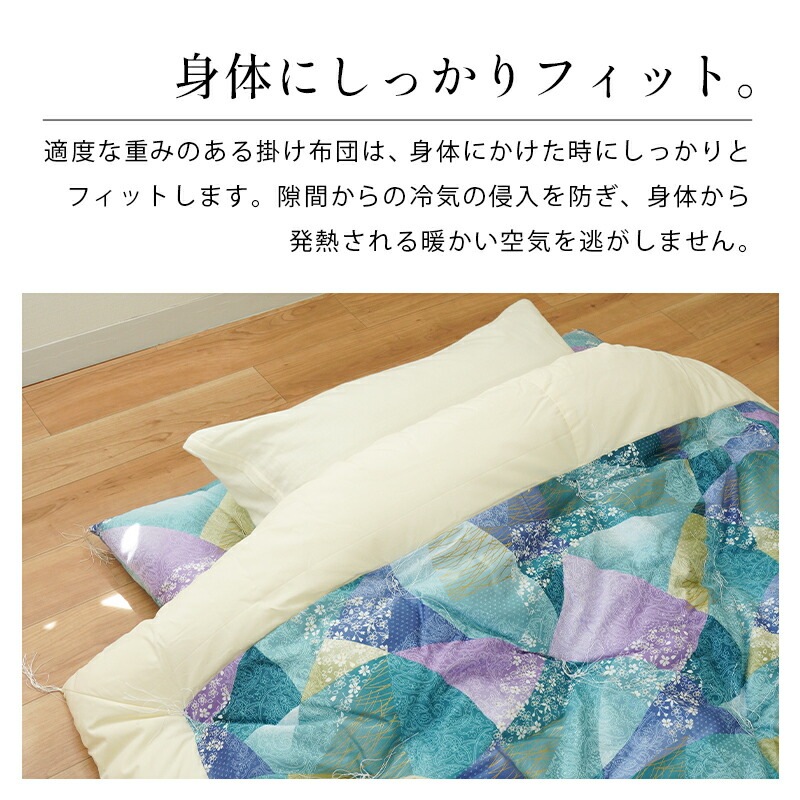 手作り和布団 掛け布団 シングル 約150X200cm 日本製 中わた3.0kg わた布団 綿布団 和柄 天然繊維 中型便 1SA-RF516