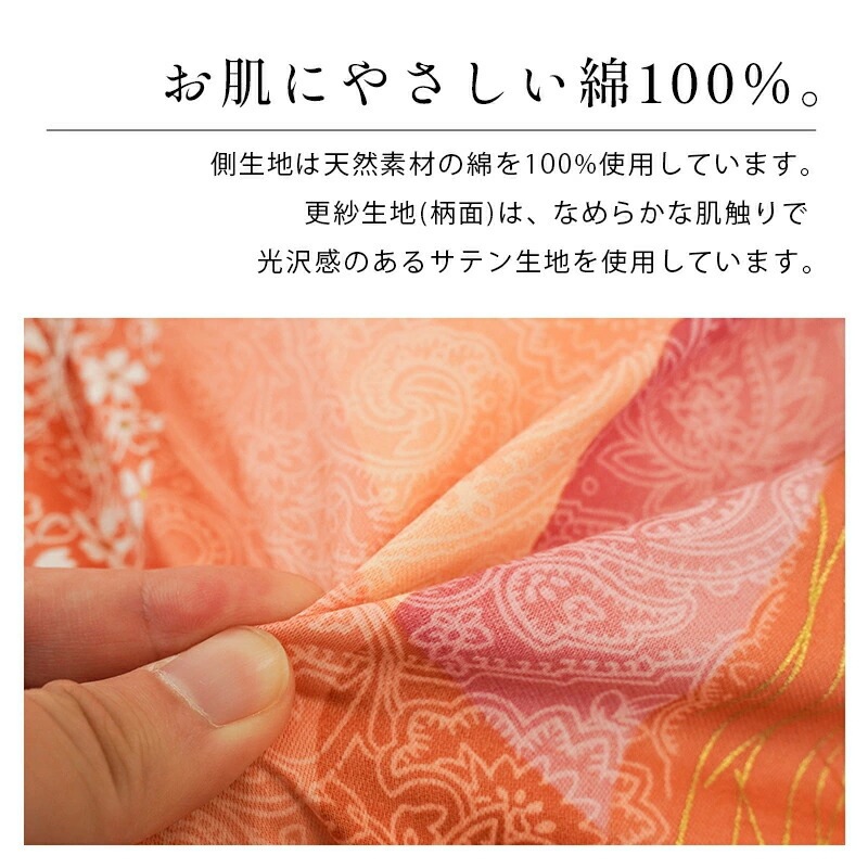手作り和布団 掛け布団 シングル 約150X200cm 日本製 中わた3.0kg わた布団 綿布団 和柄 天然繊維 中型便 1SA-RF516