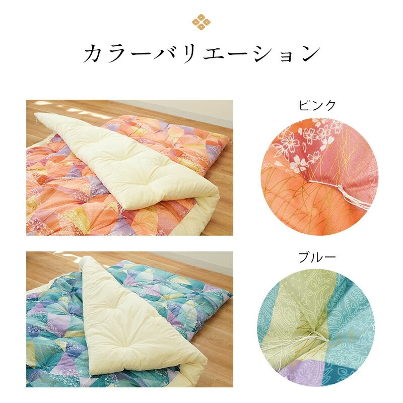 手作り和布団 掛け布団 シングル 約150X200cm 日本製 中わた3.0kg わた布団 綿布団 和柄 天然繊維 中型便 1SA-RF516