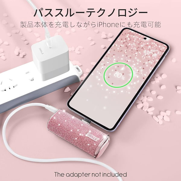 Qoo10] アイウォーク iWALK モバイルバッテリー 超小型