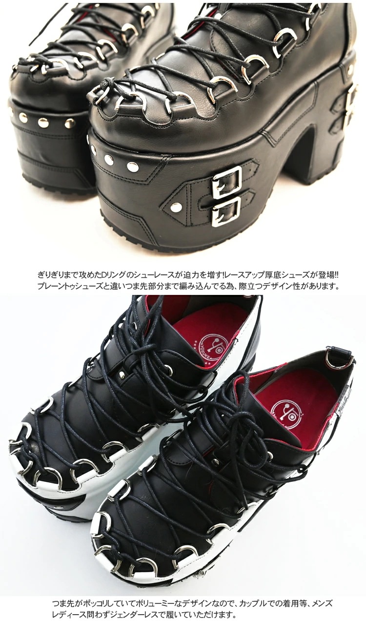 公式SHOP特典キズ補修液付 / 直営SHOP限定 ヨースケ 厚底 レースアップシューズ レディース 厚底ブーツ D管 公式SHOP特典キズ補修液付 / 直営SHOP限定 ヨースケ 厚底 レースアップシューズ レディース 厚底ブーツ D管