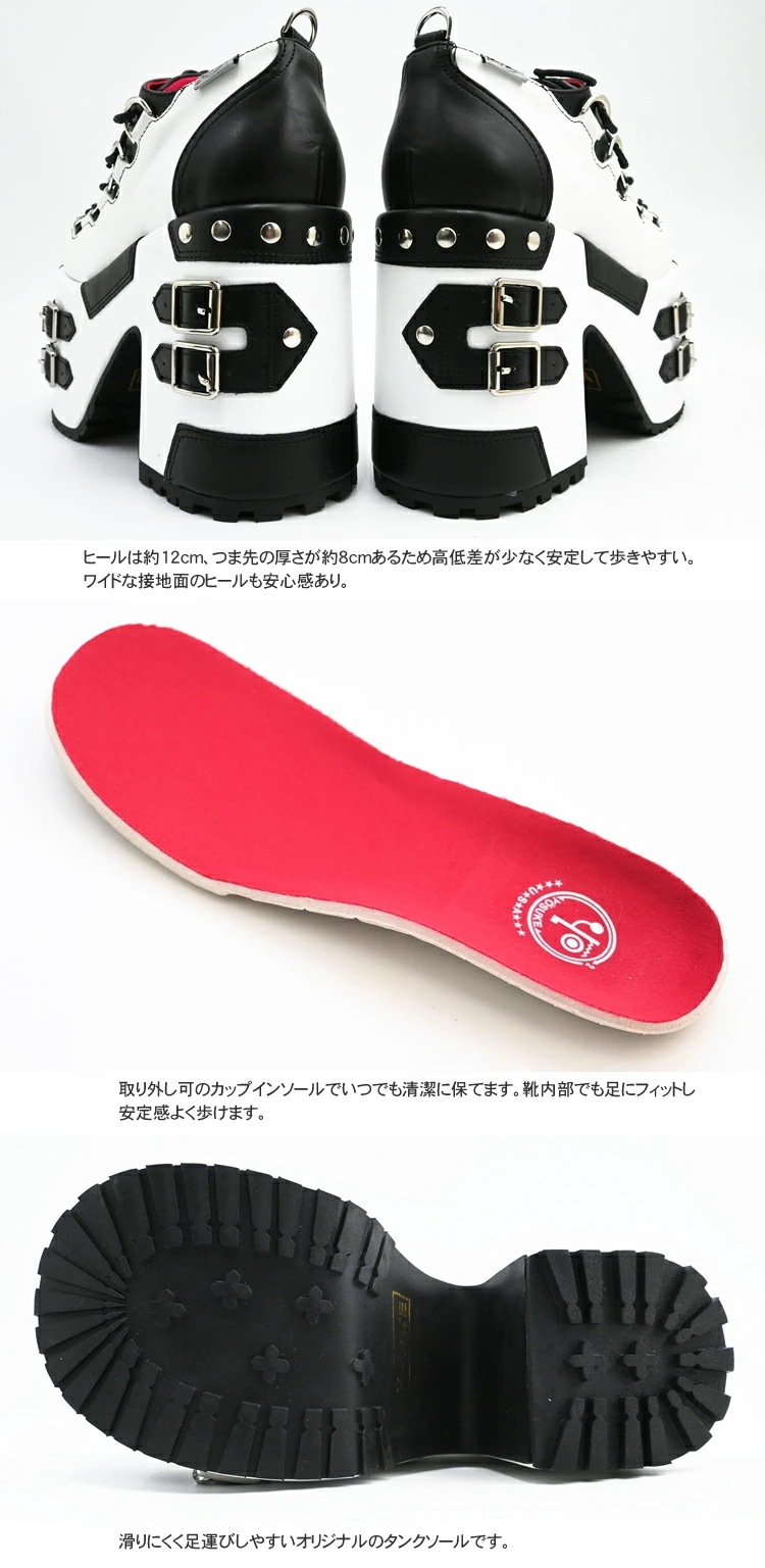 公式SHOP特典キズ補修液付 / 直営SHOP限定 ヨースケ 厚底 レースアップシューズ レディース 厚底ブーツ D管 公式SHOP特典キズ補修液付 / 直営SHOP限定 ヨースケ 厚底 レースアップシューズ レディース 厚底ブーツ D管