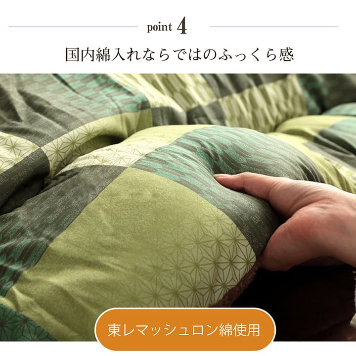 和柄 市松模様 こたつ掛け布団 単品 3サイズ 約205*205cm 約205*245cm 約205*285 正方形から長方形 日本製 ボリーム おしゃれ 和柄 市松模様 こたつ掛け布団 単品 3サイズ 約205*205cm 約205*245cm 約205*285 正方形から長方形 日本製 ボリーム おしゃれ