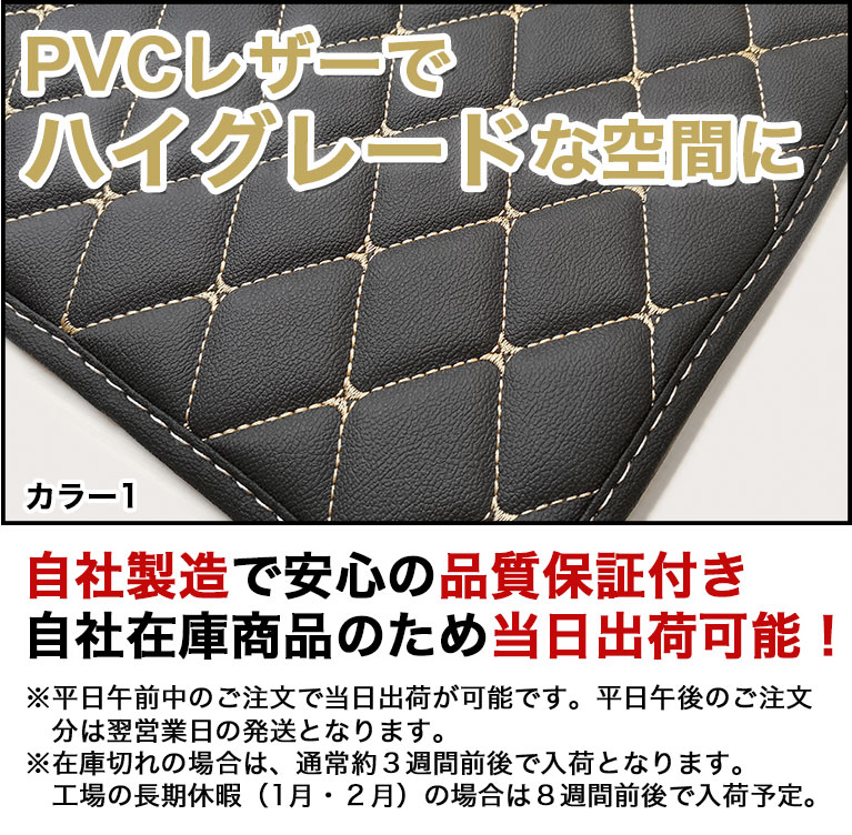 ヴォクシー フロアマット 80系 90系 ノア エスクァイア トランク用 自動車マット fm019 ヴォクシー フロアマット 80系 90系 ノア エスクァイア トランク用 自動車マット fm019