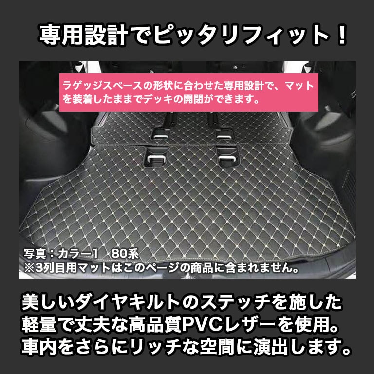 ヴォクシー フロアマット 80系 90系 ノア エスクァイア トランク用 自動車マット fm019 ヴォクシー フロアマット 80系 90系 ノア エスクァイア トランク用 自動車マット fm019
