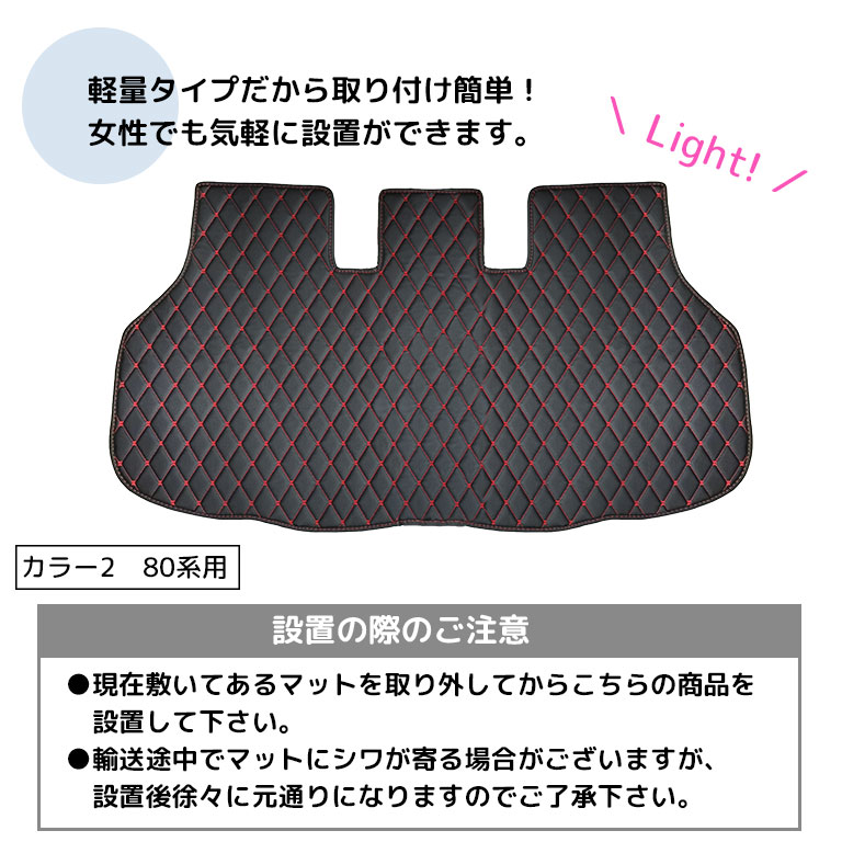 ヴォクシー フロアマット 80系 90系 ノア エスクァイア トランク用 自動車マット fm019 ヴォクシー フロアマット 80系 90系 ノア エスクァイア トランク用 自動車マット fm019