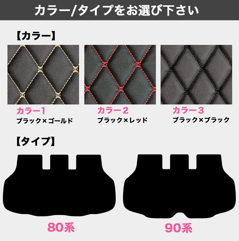 ヴォクシー フロアマット 80系 90系 ノア エスクァイア トランク用 自動車マット fm019 ヴォクシー フロアマット 80系 90系 ノア エスクァイア トランク用 自動車マット fm019