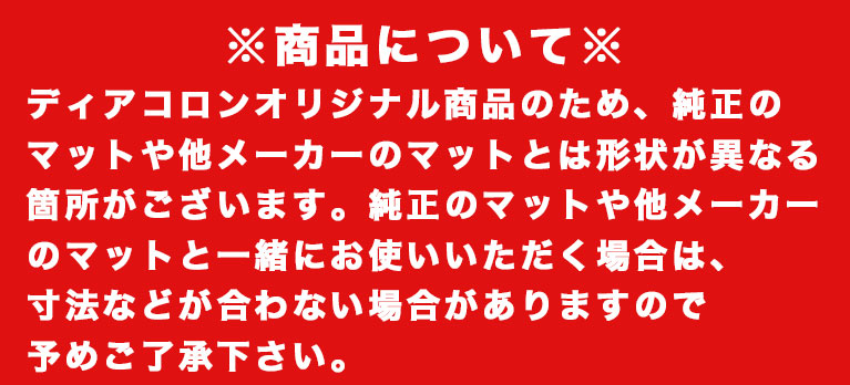 ヴォクシー フロアマット 80系 90系 ノア エスクァイア トランク用 自動車マット fm019 ヴォクシー フロアマット 80系 90系 ノア エスクァイア トランク用 自動車マット fm019