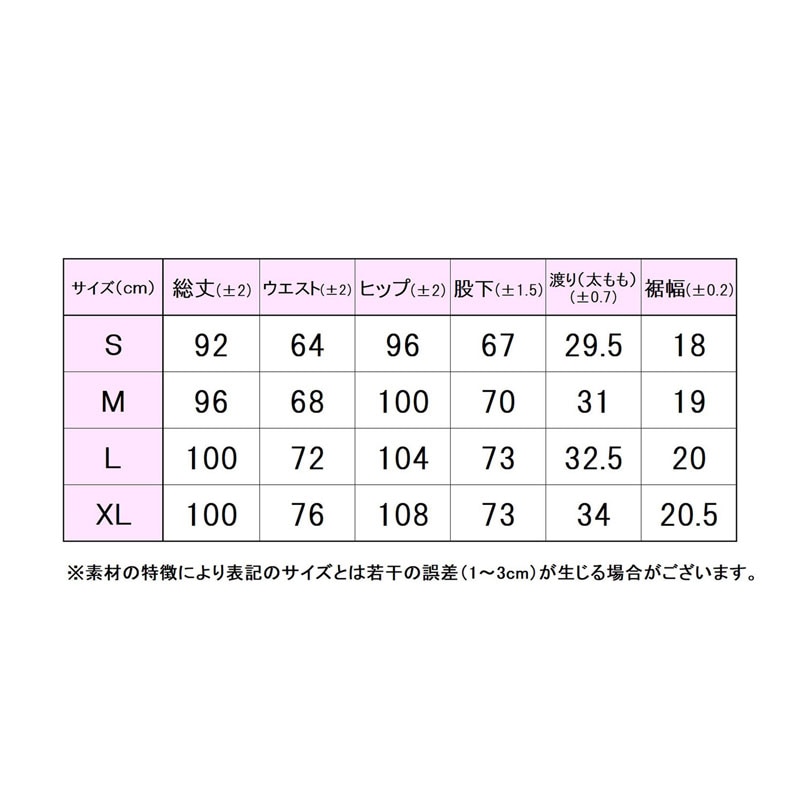 ロングパンツ テニス その他ウェア2 パンツ (vl2975-04) ロングパンツ テニス その他ウェア2 パンツ (vl2975-04)