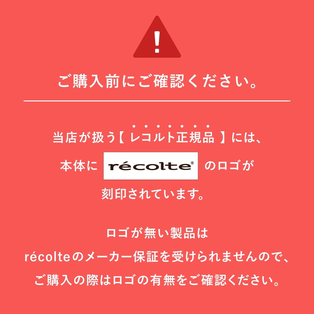 【国内正規品】レコルト エアオーブン RAO-1 / recolte エアーオーブン エアフライヤー フライヤー 電気フライヤー Air Oven ヘルシー ノンオイル コンパクト 揚げ物 大容量 グ 【国内正規品】レコルト エアオーブン RAO-1 / recolte エアーオーブン エアフライヤー フライヤー 電気フライヤー Air Oven ヘルシー ノンオイル コンパクト 揚げ物 大容量 グ
