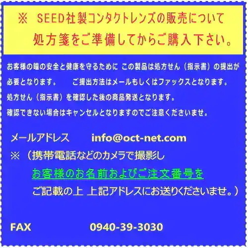 6箱 シードワンデーピュアEDOF イードフ (1箱32枚) シードワンデーピュアイードフ 遠近両用 コンタクトレンズ1day 6箱 シードワンデーピュアEDOF イードフ (1箱32枚) シードワンデーピュアイードフ 遠近両用 コンタクトレンズ1day