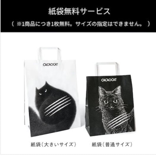 【DADACA 公式】DREAMING CACAOCAT 5個入り 全6種セット