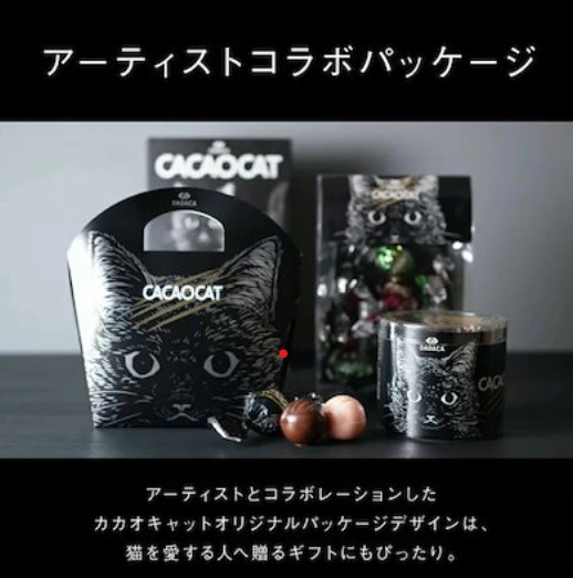 【DADACA 公式】DREAMING CACAOCAT 5個入り 全6種セット