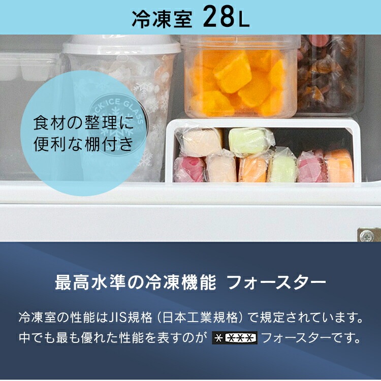 【公式】冷蔵庫 一人暮らし 小型 ひとり暮らし 90L ミニ 耐熱天板 単身 新生活 コンパクト 1人暮らし 2ドア 静音 省エネ 右開き 小型 冷凍 製氷皿付き IRSD メガ割 【公式】冷蔵庫 一人暮らし 小型 ひとり暮らし 90L ミニ 耐熱天板 単身 新生活 コンパクト 1人暮らし 2ドア 静音 省エネ 右開き 小型 冷凍 製氷皿付き IRSD メガ割