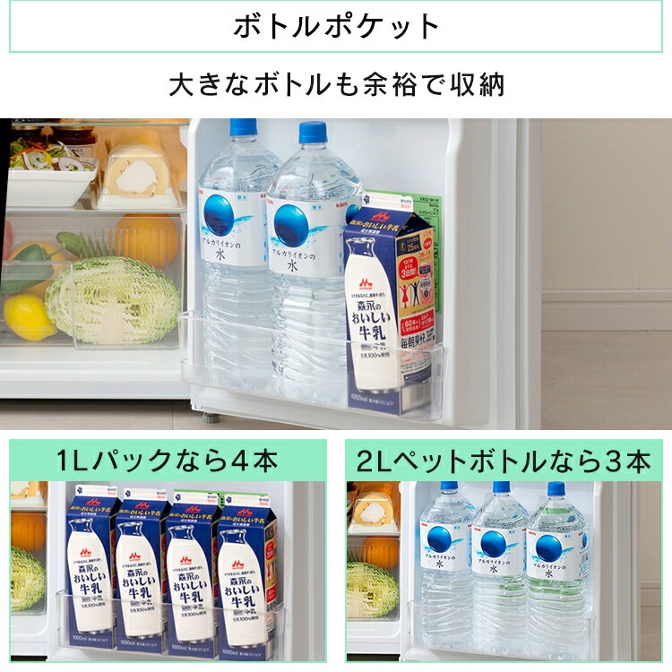 【公式】冷蔵庫 一人暮らし 小型 ひとり暮らし 90L ミニ 耐熱天板 単身 新生活 コンパクト 1人暮らし 2ドア 静音 省エネ 右開き 小型 冷凍 製氷皿付き IRSD メガ割 【公式】冷蔵庫 一人暮らし 小型 ひとり暮らし 90L ミニ 耐熱天板 単身 新生活 コンパクト 1人暮らし 2ドア 静音 省エネ 右開き 小型 冷凍 製氷皿付き IRSD メガ割