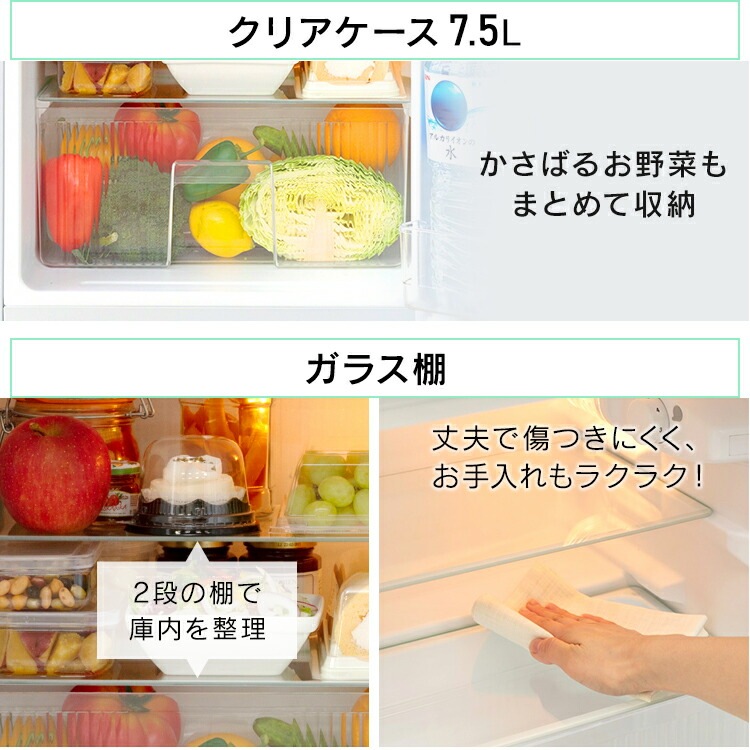 【公式】冷蔵庫 一人暮らし 小型 ひとり暮らし 90L ミニ 耐熱天板 単身 新生活 コンパクト 1人暮らし 2ドア 静音 省エネ 右開き 小型 冷凍 製氷皿付き IRSD メガ割 【公式】冷蔵庫 一人暮らし 小型 ひとり暮らし 90L ミニ 耐熱天板 単身 新生活 コンパクト 1人暮らし 2ドア 静音 省エネ 右開き 小型 冷凍 製氷皿付き IRSD メガ割
