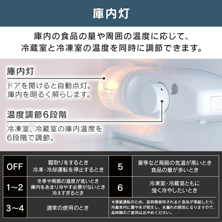 【公式】冷蔵庫 一人暮らし 小型 ひとり暮らし 90L ミニ 耐熱天板 単身 新生活 コンパクト 1人暮らし 2ドア 静音 省エネ 右開き 小型 冷凍 製氷皿付き IRSD メガ割 【公式】冷蔵庫 一人暮らし 小型 ひとり暮らし 90L ミニ 耐熱天板 単身 新生活 コンパクト 1人暮らし 2ドア 静音 省エネ 右開き 小型 冷凍 製氷皿付き IRSD メガ割