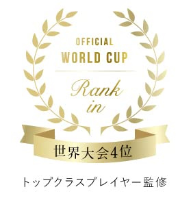 マイバチみなみとり 米ヒバ 39cm 重さ:標準 万能型 N2_1 (Nブラック) マイバチみなみとり 米ヒバ 39cm 重さ:標準 万能型 N2_1 (Nブラック)