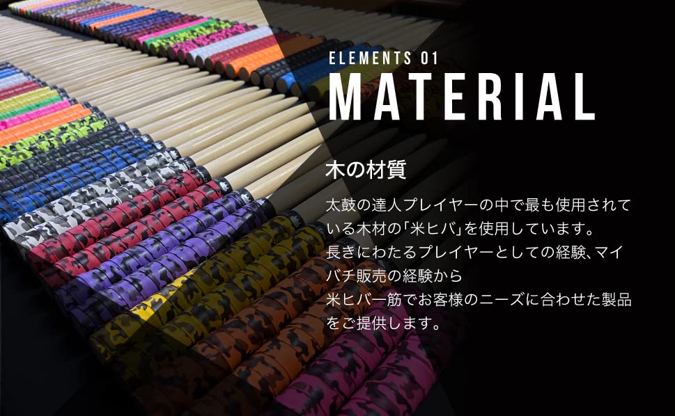 マイバチみなみとり 米ヒバ 39cm 重さ:標準 万能型 N2_1 (Nブラック) マイバチみなみとり 米ヒバ 39cm 重さ:標準 万能型 N2_1 (Nブラック)