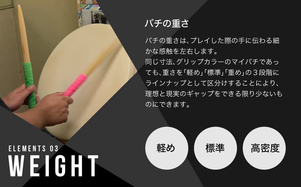 マイバチみなみとり 米ヒバ 39cm 重さ:標準 万能型 N2_1 (Nブラック) マイバチみなみとり 米ヒバ 39cm 重さ:標準 万能型 N2_1 (Nブラック)