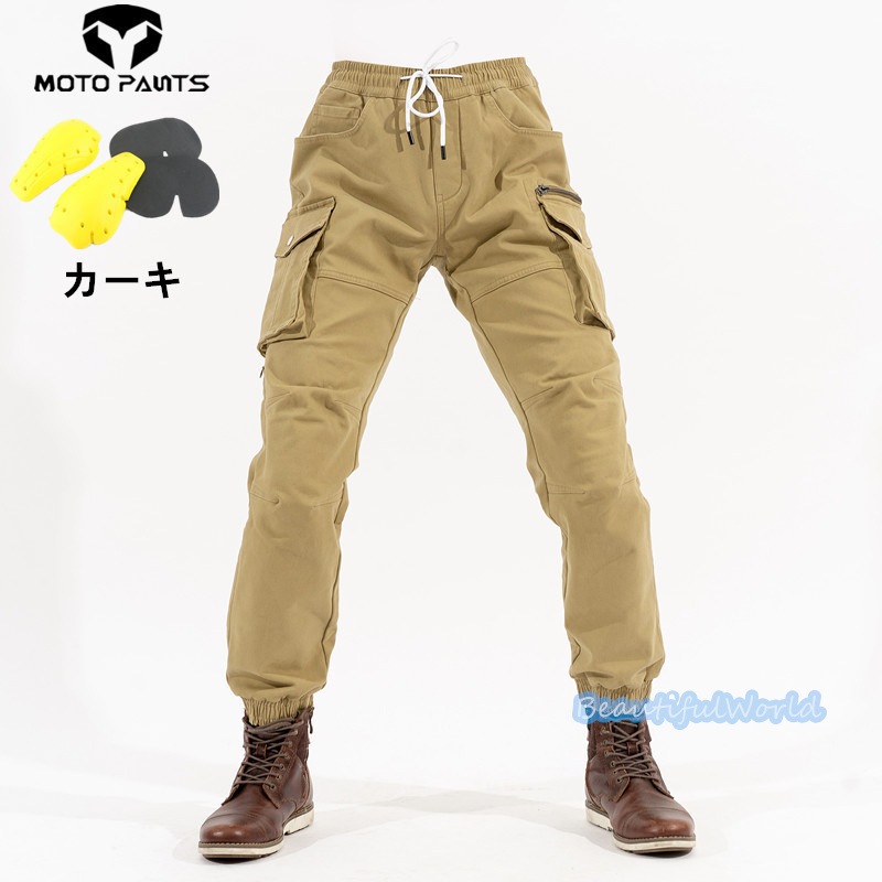 バイクパンツ メンズ ライダーパンツ バイクウェア オートバイ プロテクター付き ジーンズ デニム 転倒防護 膝当て 耐久 耐衝撃 膝パッド レーシングパンツ/24mtckz11 バイクパンツ メンズ ライダーパンツ バイクウェア オートバイ プロテクター付き ジーンズ デニム 転倒防護 膝当て 耐久 耐衝撃 膝パッド レーシングパンツ/24mtckz11