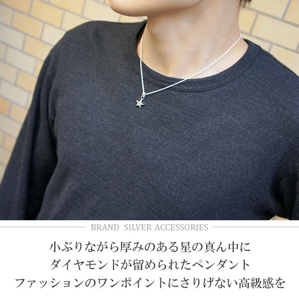 GRAN DEUR ダイヤモンド スター シルバーペンダントトップ