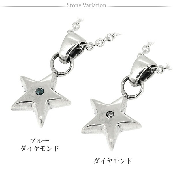 GRAN DEUR ダイヤモンド スター シルバーペンダントトップ