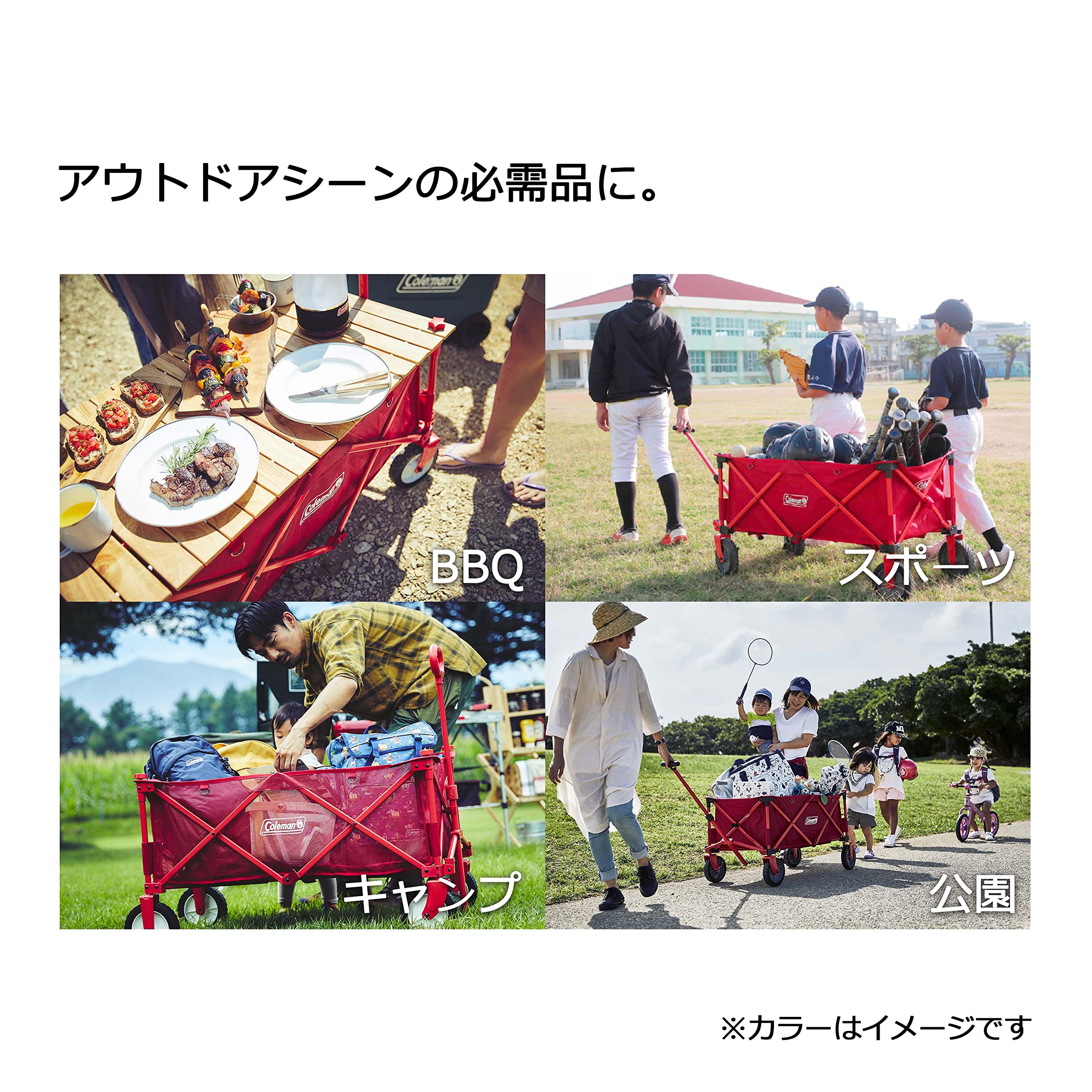 コールマン キャリーカート アウトドアワゴン 耐荷重約100kg ストッパー付 コンパクト収納