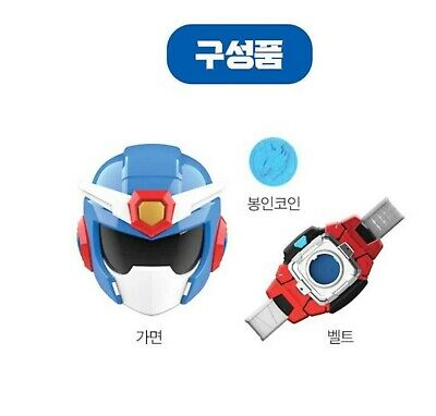 ミニ特攻隊/アニマルトロン/デラックス/ボルト/コスチューム/変身セット/仮面/ベルト/コイン