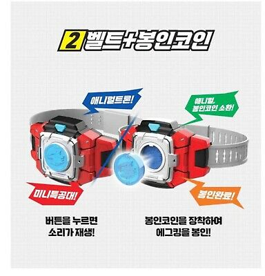 ミニ特攻隊/アニマルトロン/デラックス/ボルト/コスチューム/変身セット/仮面/ベルト/コイン