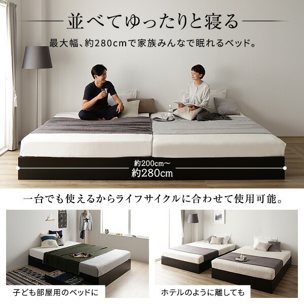 ベッド 収納付き 連結 引き出し付き キャスター付き 木製 ヘッドレス シンプル モダン ブラック セミダブル ポケットコイルマットレス付き