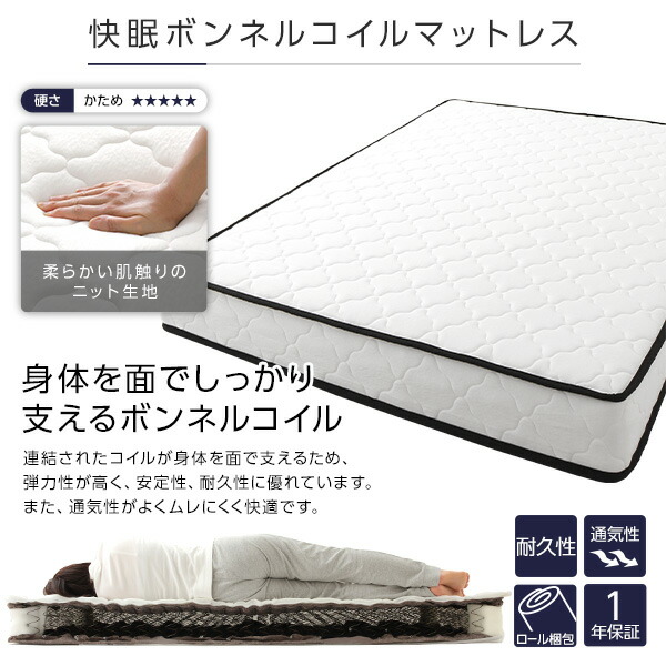 ベッド 収納付き 連結 引き出し付き キャスター付き 木製 ヘッドレス シンプル モダン ブラック セミダブル ポケットコイルマットレス付き