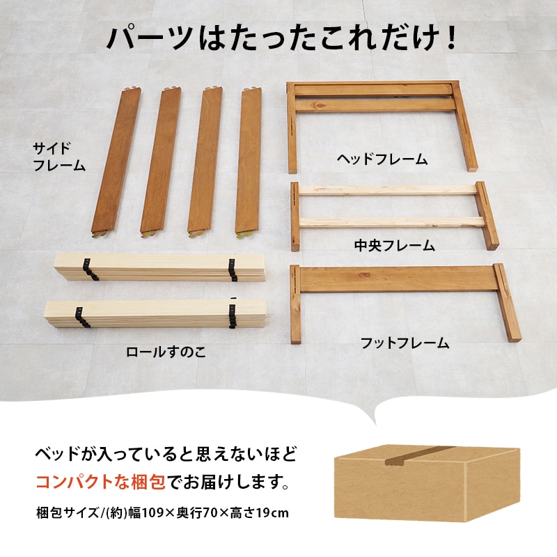 ベッド シングル すのこ 組立簡単 ベット 棚 コンセント スノコ ネジなし工具使わず3分で完成 ベッド シングル すのこ 組立簡単 ベット 棚 コンセント スノコ ネジなし工具使わず3分で完成