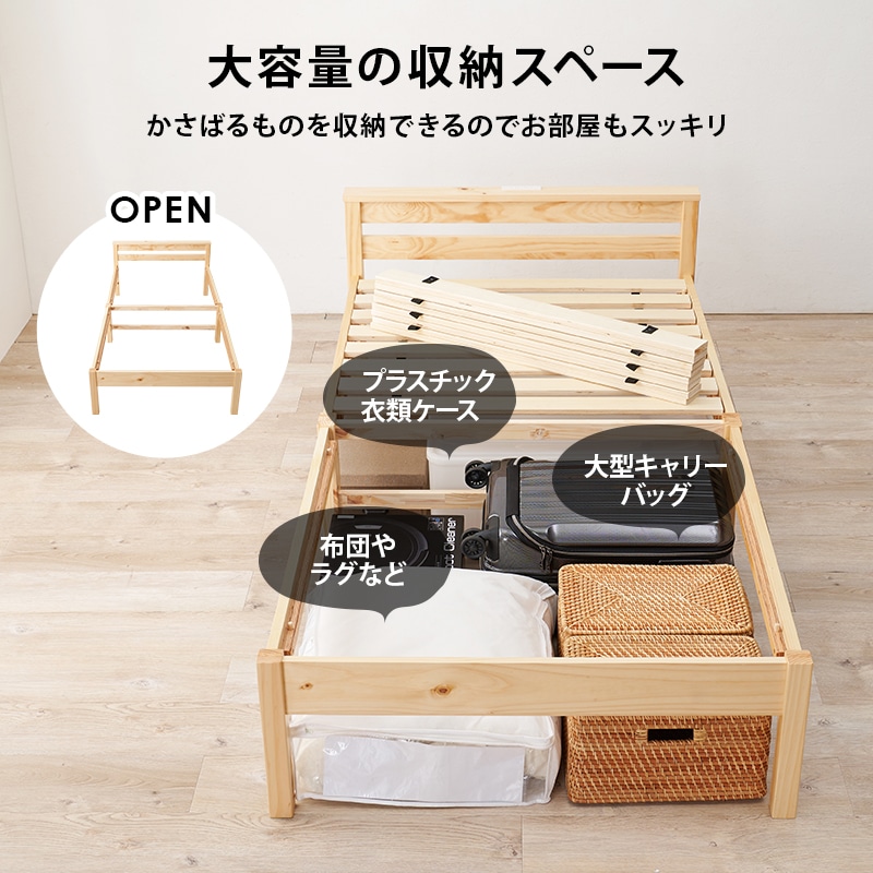 ベッド シングル すのこ 組立簡単 ベット 棚 コンセント スノコ ネジなし工具使わず3分で完成 ベッド シングル すのこ 組立簡単 ベット 棚 コンセント スノコ ネジなし工具使わず3分で完成