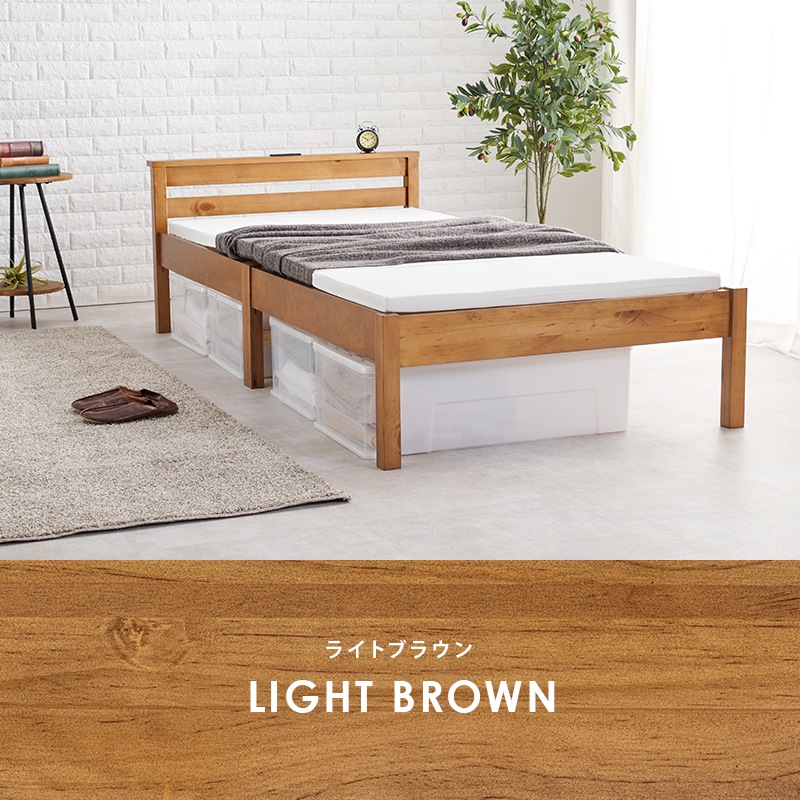 ベッド シングル すのこ 組立簡単 ベット 棚 コンセント スノコ ネジなし工具使わず3分で完成 ベッド シングル すのこ 組立簡単 ベット 棚 コンセント スノコ ネジなし工具使わず3分で完成