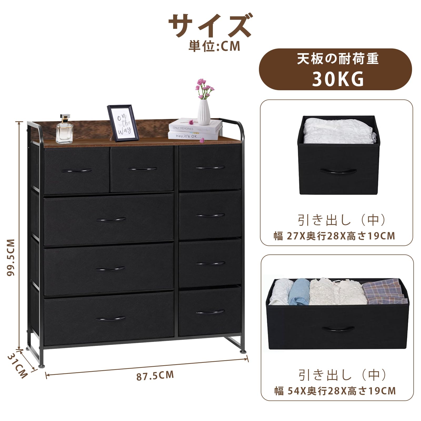 タンス 収納 チェスト 布製 引き出し 洋服収納 リビング収納 大容量 衣類収納 洋服タンス 衣装棚 箪笥 木製天板付き 簡単組立 多機能 転倒防止 AG-CTG01 (4段9杯 白+白)